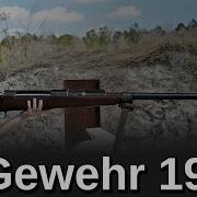 Minute Of Mae German Mauser Tankgewehr M1918