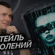 INSTASAMKA Ленинград Бумеры и зумеры Реакция и разбор