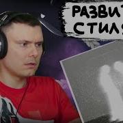 Kai Angel 9mice ОТРАВЛЕН ТОБОЙ Реакция и разбор
