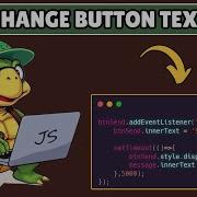 How To Change Button Text In Javascript