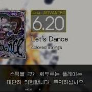 Gitadora Let S Dance Advanced Drum
