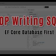 Entity Framework Core Database First в ASP NET Core Web API Учебное пособие по EF Core