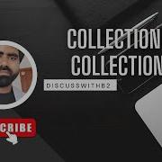 Collection And Collections With Utility Class
