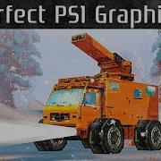 Как создать 100 точную графику PS1 в современном программном обеспечении