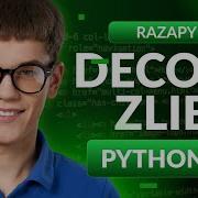 DECODING ZLIB WITHOUT TOOLS IN ANDROID