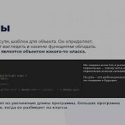 Классы в Java Фрагмент лекции JavaRush университета