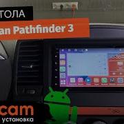 Магнитола Canbox H Line 4617 для Nissan Pathfinder 3 на ANDROID