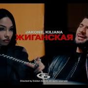 Jakone Kiliana