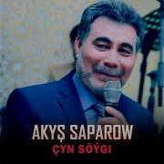 Çyn Söýgi