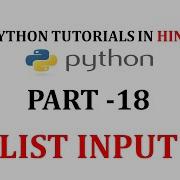 How To Take Input In List From User In Python In Hindi List Eval And Append Function