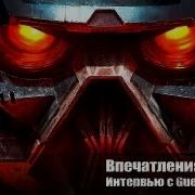 Killzone Mercenary Впечатления Интервью