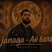 JANAGA Ай Бала Afro House Remix MoonXline