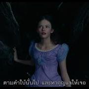 The Nutcracker And The Four Realms Awaits TV Spots