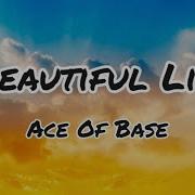 Beautiful Life ACE Of Base Lyrics Aceofbase Lyrics Beautifullife Aceofbasesong