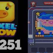 Pixel Flow Level 251 Very Hard Walkthrough Solution