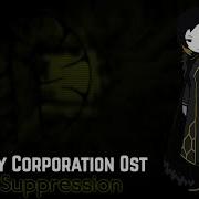 Lobotomy Corporation OST Binah Suppression Sephirah Meltdown Theme