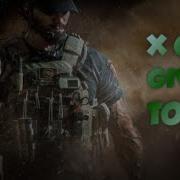 CrossFireX X Gon Give It To Ya GMV