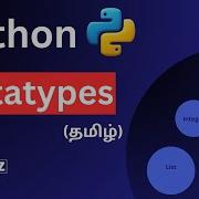 Explore Python Data Types In Tamil PythonForBeginners TamilCoding