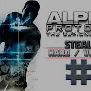 Alpha Protocol Walkthrough 4k PC HARD VETERAN Part 1 Stealth RPG CenterStrain01