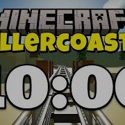 10 Minute Timer Minecraft Roller Coaster Minecraft Timer 10 Minutes