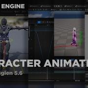 Unreal Engine 5 6 Character Animation ControlRig Retarget Combien