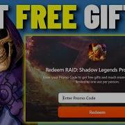 Скелетор УЧИТ ВАС как АКТИВИРОВАТЬ ПРОМОКОДЫ в 2026 году RAID Shadow Legends