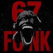 67 FUNK 8D
