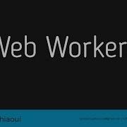 How To Web Workers