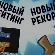 Summoner S Greed гайд для новичков рекорд для старичков
