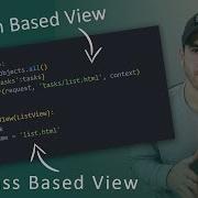 Почему я использую представления на основе функций Django