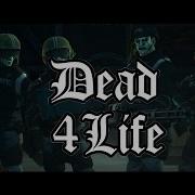 Dead 4 Life Версия Saxxy Awards 2016