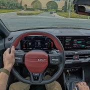 2026 Kia K4 Hatchback GT Line Turbo POV Test Drive Binaural Audio