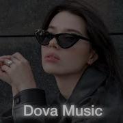 JANAGA DOVA MUSIC По Сути REMIX