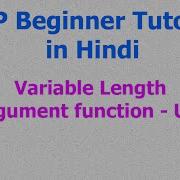 022 Variable Length Argument Function Of UDF In PHP User Define Function In Hindi