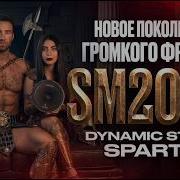 ДВАДЦАТКИ МОЩНОСТЬЮ 700Вт ОБЗОР НА DST SM 204R