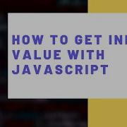 How To Get An Input Value With JavaScript