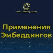 Lecture Word2Vec FastText GloVe Embedding Applications