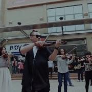 Flash Mob Performing Pirates Of The Caribbean Theme Song In Plaza