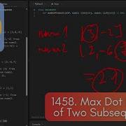 Dynamic Programming Unleashed Max Dot Product Of Two Subsequences Python