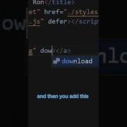 Как создать ссылку для скачивания с помощью HTML