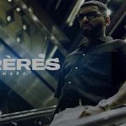 Samara 2 Frères Official Music Video