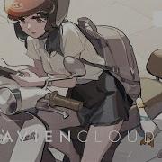 Galdive Stay Lyrics CC