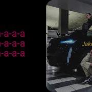 Jakone SCIRENA По весне ТЕКСТ ПЕСНИ БЕЗ МАТА