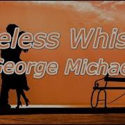 George Michael Careless Whisper Lyrics