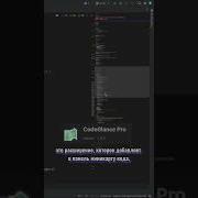 Сохрани чтобы не потерять плагины айти Pycharm