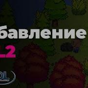 Подключение SDL2 Урок 1 Создание игры на C