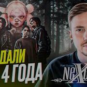 ПОДРОБНЫЙ ОБЗОР BRING ME THE HORIZON POST HUMAN NEX GEN
