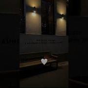 Mr Lambo Slow Dance 1080p