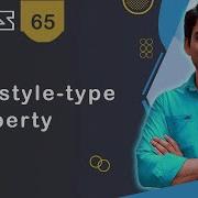 Свойство CSS List Style Type Учебник CSS 65