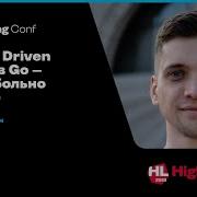 Domain Driven Design в Go это не больно почти Илья Сергунин Авито
